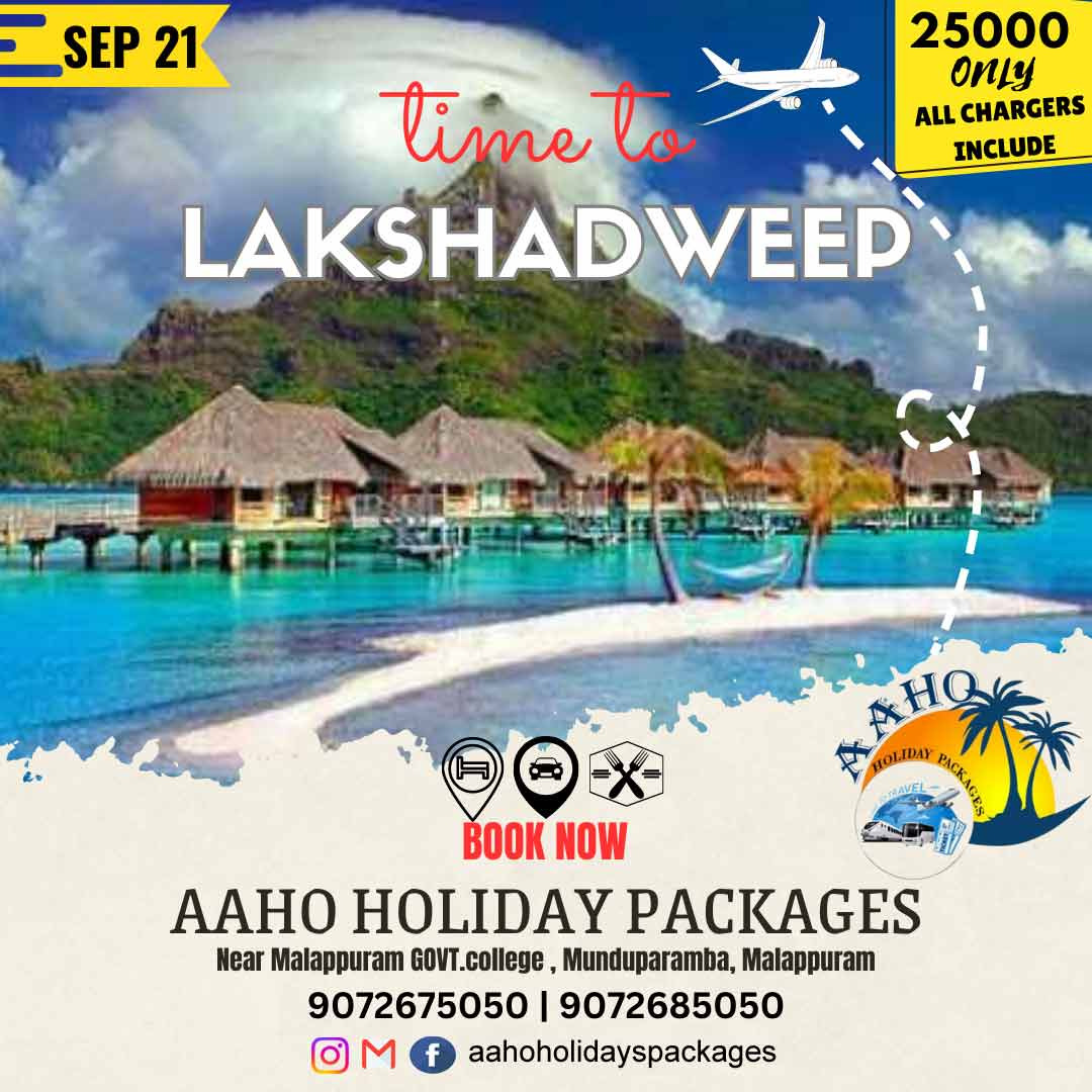 AAHO HOLIDAYS