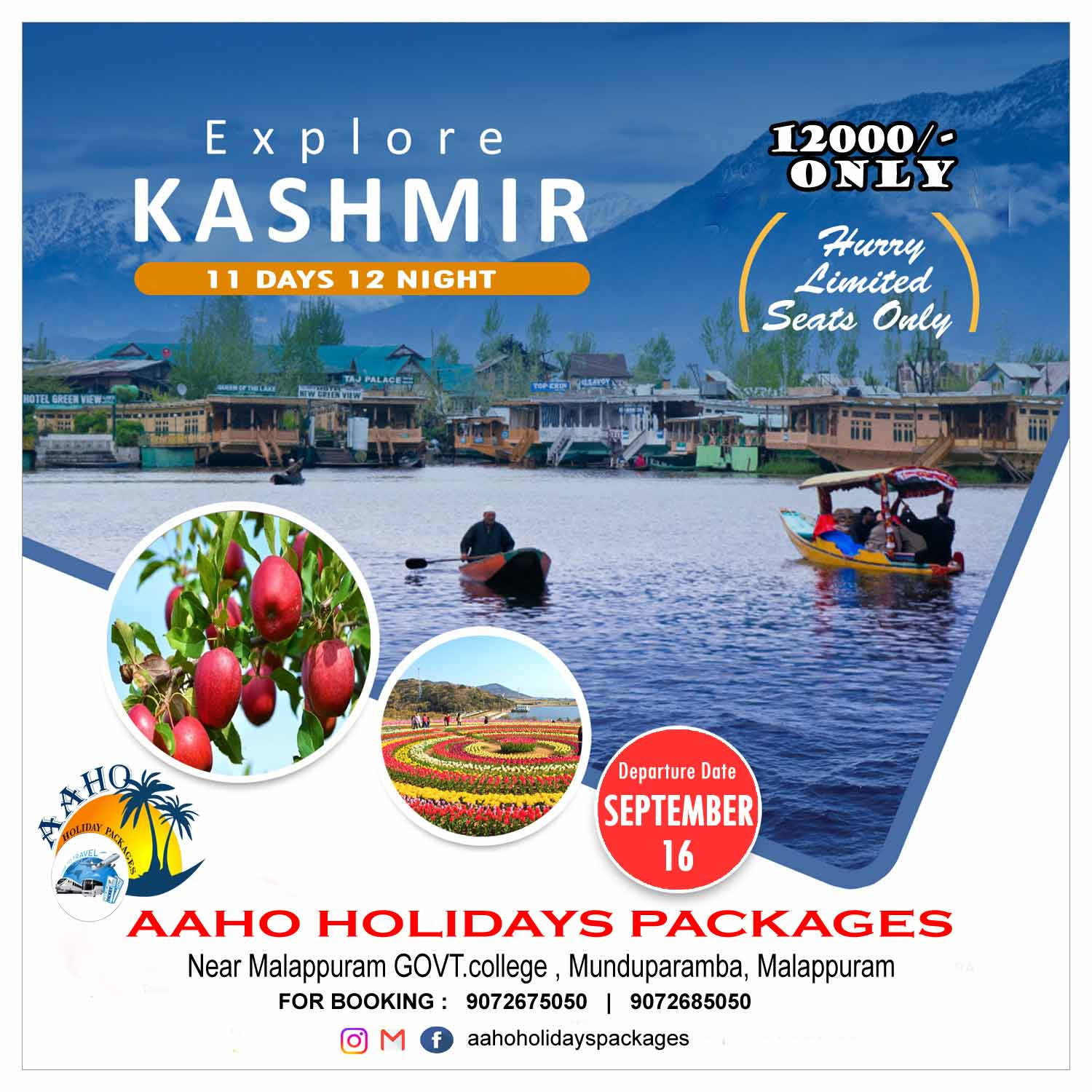 AAHO HOLIDAYS